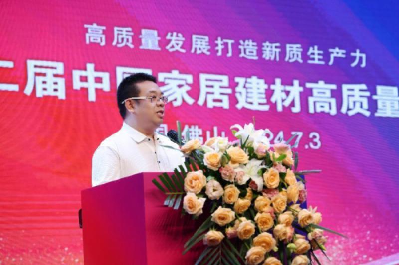 榮譽登榜！金牌衛浴榮獲”智能衛浴智享空間先鋒品牌”